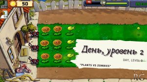 Plants vs zombies - Day Level 2