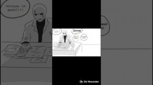 Комикс микс по андертейл #2 (чуток Гастера)