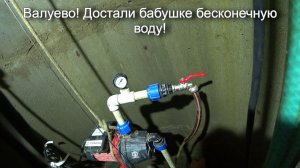 д.Валуево, углубление колодца абиссинской скважиной в колодце!