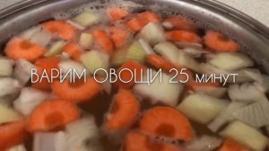 Крем-суп «Оранжевое настроение»: рецепт от Foodman.club