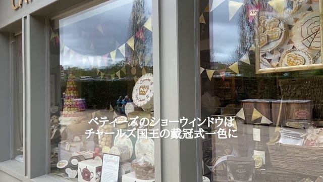 #40 ローラアシュレイのおしゃれなガーデン雑貨 | 初夏に向けた爽やかな寄せ植え | ウィンドウ・ボックスに花を飾って物置小屋をもっと素敵に | ５月の庭の様子 смотреть онлайн