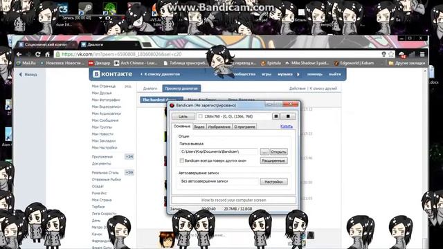 Много мини-бальзаковО_О смотреть онлайн