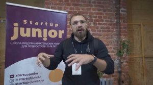 Михаил Гаврилов о бизнес-образовании для подростков