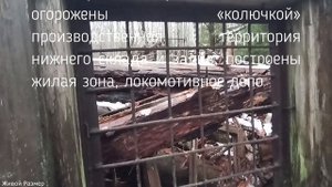 Исправительно Трудовой Лагерь ГЛУБИНКА КУРДЮГ