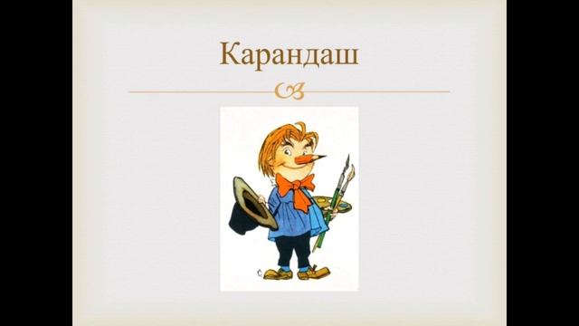 Журналы "Мурзилка" и "Весёлые картинки". История, факты. смотреть онлайн