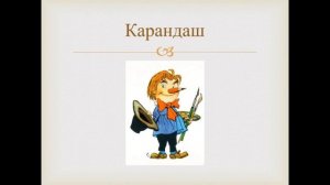 Журналы "Мурзилка" и "Весёлые картинки". История, факты.