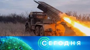 «Сегодня»: 22 марта 2024 года. 13:00 | Выпуск новостей | Новости НТВ