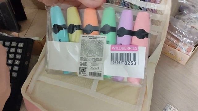 распаковка и наполнение пенала.