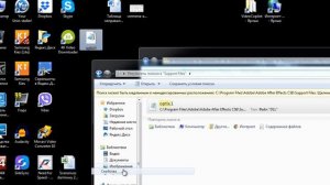 Ray traced 3D: initial shader compile failed, решение проблемы с Ray-traced 3D в After Effects
