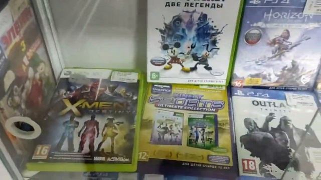 Что есть в наличии на 09.04.2021 смотреть онлайн