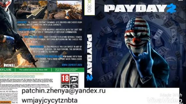 Личный Аккаунт Xbox 360 Купить