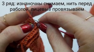 Ложная кетлевка спицами Как связать ложную кетлевку спицами Как аккуратно обработать горловину