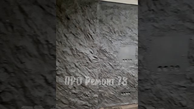 Заказать ремонт в СПб + 79214194413 Денис