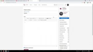 Как создать блог на Литнете 2021 #2