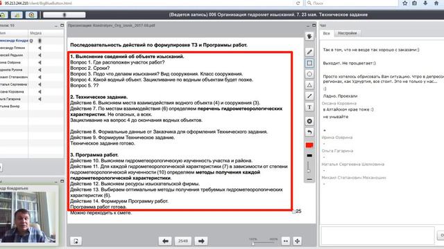 05 Зачем работать на начальника Делайте ИП смотреть онлайн