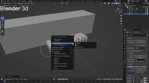 Как вырезать русский текст внутри блока Blender 02