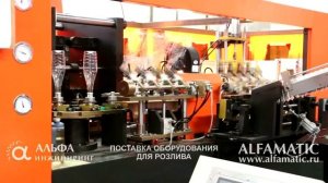 Автоматическая выдувная машина для выдува ПЭТ бутылок (Китай)