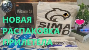 НОВАЯ РАСПАКОВКА ПОСЫЛОК С ТЕХНИКОЙ | ЧАСЫ С ALIEXSPRESS | ПОСЫЛКИ ИЗ КИТАЯ | Unboxing