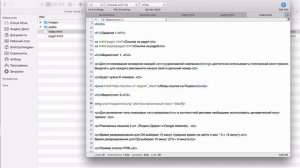 Атрибуты title и alt для изображений