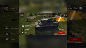 #честныйобзор Тигр 1 в WarThunder mobile