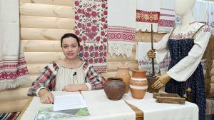 Музейный лекторий "История крестьянского быта: Кухонная утварь"