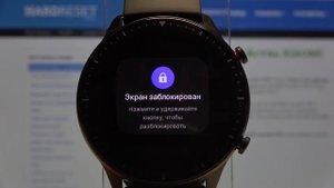 Как отключить экран на XIAOMI Amazfit GTR 2? / Выключение экрана XIAOMI Amazfit GTR 2 на касания