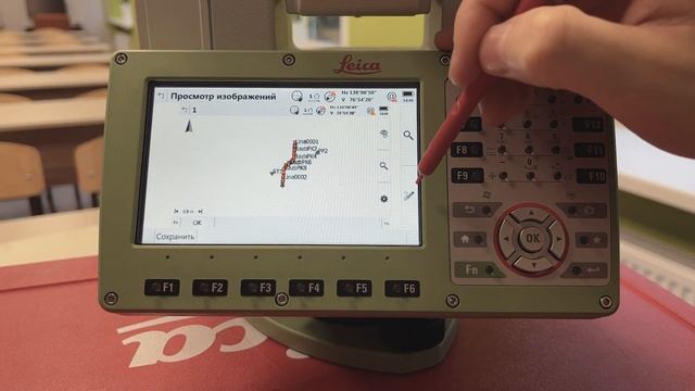 Как сделать скриншот на тахеометре Leica TS16 смотреть онлайн