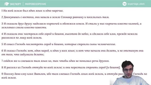 Разбор темы 