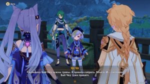 [PC] [282] Genshin Impact 2.4 - Краски мимолётности II: В путь за звёздами