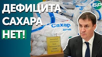 Патрушев: Россия полностью обеспечивает себя всеми основными видами продовольствия