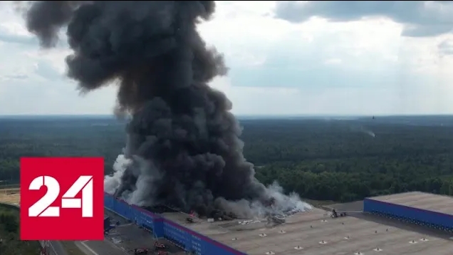 Пожар на складе Озон: ущерб превысит 10 млрд рублей - Россия 24 