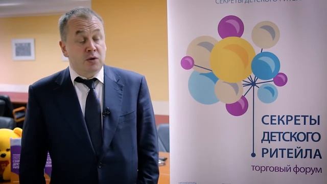 Станислав Наумов (X5 Retail) по секрету о детском ритейле смотреть онлайн