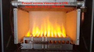 Viessmann Vitopend WH1D включение горелки.