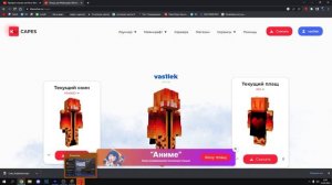 ? КАК ПОЛУЧИТЬ ЛЮБОЙ ПЛАЩ В МАЙНКРАФТЕ БЕСПЛАТНО??