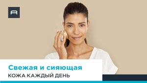 Reset & Boost Skin Duo | Идеальная кожа день за днем