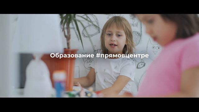 Новый город. Новая школа смотреть онлайн