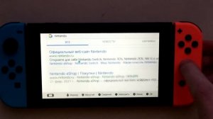 КАК ЗАЙТИ В БРАУЗЕР НА NINTENDO SWITCH I РАБОЧИЙ СПОСОБ 2021 БЕЗ ВЗЛОМА