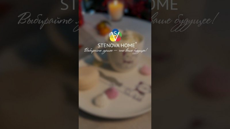 Детская фарфоровая посуда от STENOVA HOME