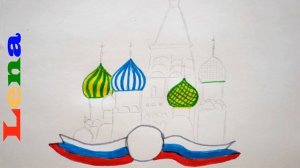Moskau zeichnen - How to draw Moscow / Russia - как нарисовать москву