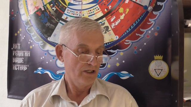 Изучаем ТАЙНУЮ ДОКТРИНУ Е.П. БЛАВАТСКОЙ   18  октября 2015г.