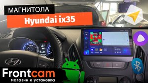 Мультимедиа Teyes CC3 2K для Hyundai ix35 на ANDROID