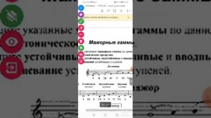 Сольфеджио 1 класс. Калинина 23, 24 стр.