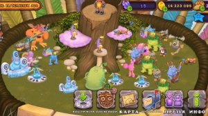 как вывести Геоду с первого раза. My singing monsters