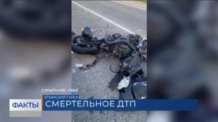 В Крымском районе произошло двойное ДТП