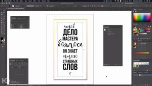 Как сделать градиентный текст в Adobe Illustrator?