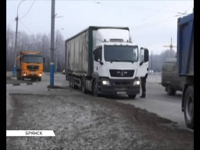 рейд полиции по грузовым авто 05 12 14