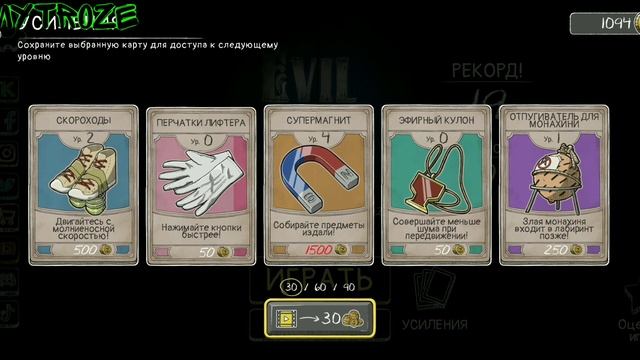 ЗЛАЯ МОНАШКА ПРОДОЛЖАЕТ ГНАТЬСЯ ЗА МНОЙ В БЕСКОНЕЧНОМ ЛАБИРИНТЕ! EVIL NUN MAZE! | #evilnunmaze | #8 смотреть онлайн