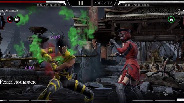 Mortal Kombat mobile/Мортал Комбат мобайл/Смертельная Башня Чёрного Дракона битвы 168-172