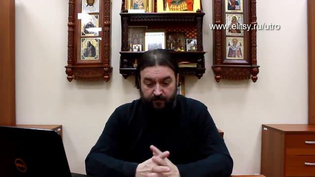ВЕЛИКИЙ ЧЕТВЕРГ, Тайная Вечеря, омовение ног. Протоиерей Андрей Ткачев. Елицы