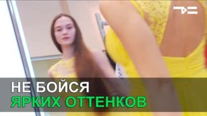 Выбираем платье на выпускной!